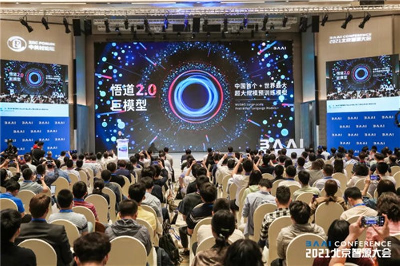 悟道大模型：如何引领人工智能新浪潮？